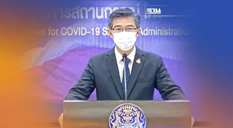 ศบค.เผยคาดการณ์โควิด-19 ระยะหลังการระบาดใหญ่ พบ small wave ได้