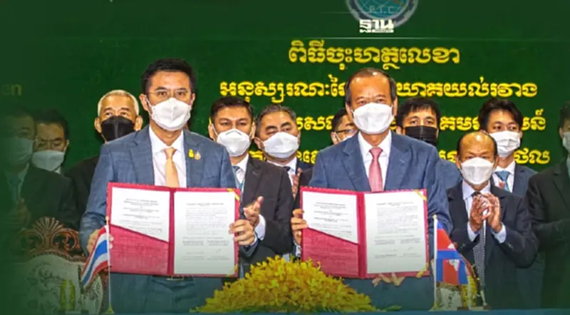 ไทย ลงนาม MOU กัมพูชา จับมือปราบแก๊งคอลเซนเตอร์ ไทย ลงนาม MOU กัมพูชา จับมือปราบแก๊งคอลเซนเตอร์