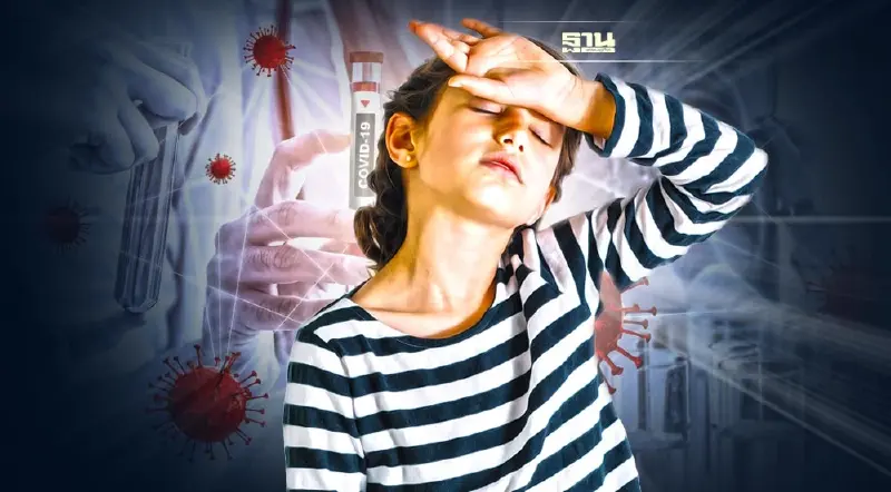 กรมควบคุมโรค แจงเด็ก 6 ขวบ ไม่ได้ฉีดวัคซีน ติดโควิด-เสียชีวิตจากภาวะ MIS-C