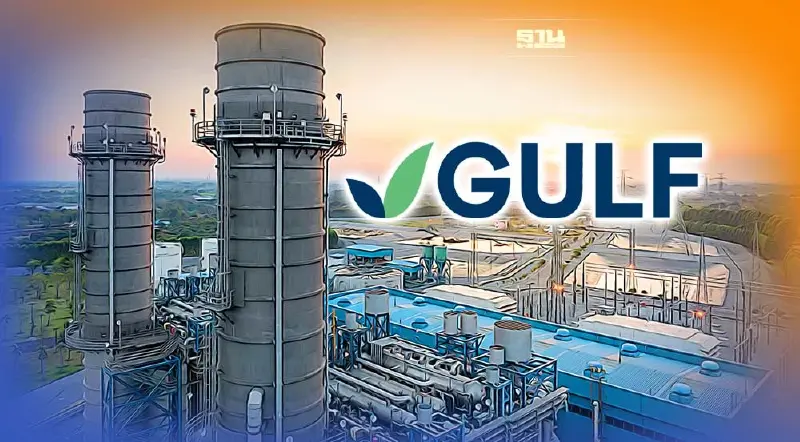 "GULF" เคาะดอกเบี้ยหุ้นกู้ 3 ปี 3.50% - 7 ปี 3.90% ต่อปี ซื้อได้ทางไหน เช็คเลย