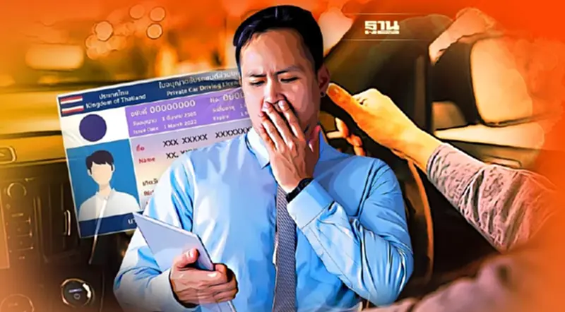 สรุปวิธีตัดแต้มใบขับขี่ คะแนนความประพฤติขับรถ การสั่งพักใช้ใบขับขี่ ครบจบ สรุปวิธีตัดแต้มใบขับขี่ คะแนนความประพฤติขับรถ การสั่งพักใช้ใบขับขี่ ครบจบ