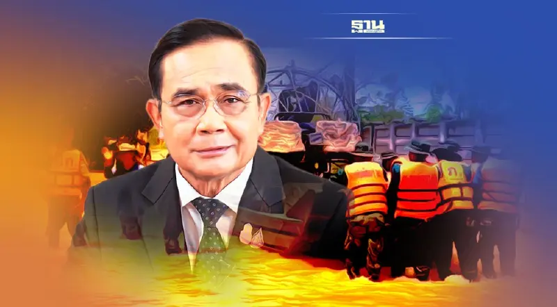 นายกฯ สั่งทหาร-ตำรวจ ออกช่วยน้ำท่วม ร่วมมือ กทม.