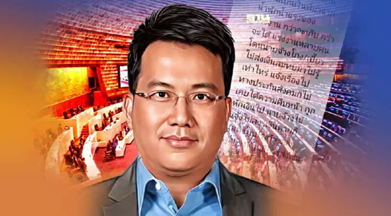 “ศิโรตม์” อวย "ส.ส.ปกรณ์วุฒิ-นิคม" ให้เกรดA+ อภิปรายไม่ไว้วางใจ รมต.สุชาติ “ศิโรตม์” อวย "ส.ส.ปกรณ์วุฒิ-นิคม" ให้เกรดA+ อภิปรายไม่ไว้วางใจ รมต.สุชาติ