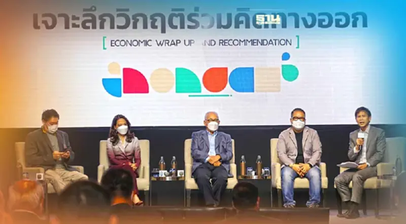“กูรู-ภาคเอกชน”ชี้ช่องรัฐกู้วิกฤติเศรษฐกิจ เอสเอ็มอี ท่องเที่ยว “กูรู-ภาคเอกชน”ชี้ช่องรัฐกู้วิกฤติเศรษฐกิจ เอสเอ็มอี ท่องเที่ยว