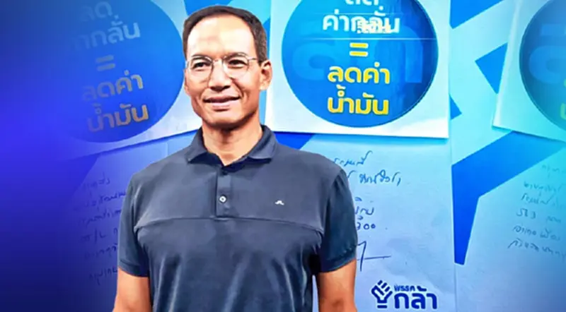 “กรณ์”ร่อนจดหมาย-สติกเกอร์รณรงค์จี้รัฐลดราคาน้ำมันลงได้อีก “กรณ์”ร่อนจดหมาย-สติกเกอร์รณรงค์จี้รัฐลดราคาน้ำมันลงได้อีก
