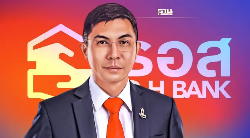 ธอส. ประเมินหากกนง.ขึ้นดอกเบี้ย 0.5% ค่างวดผ่อนบ้านเพิ่มแน่