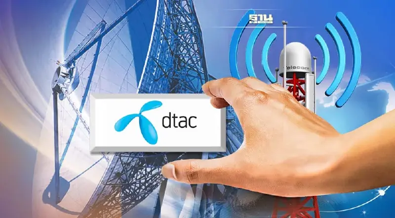 ดีแทค แจง คณะอนุกรรมการฯ ยังไม่มีการเผยแพร่ข้อมูลผลการพิจารณาควบรวมกิจการ