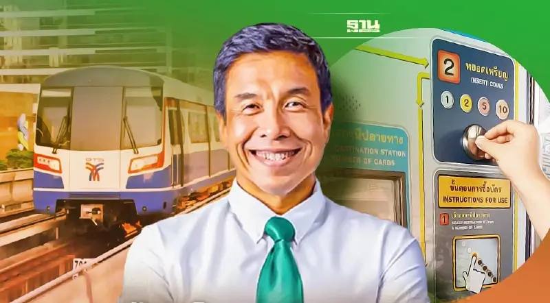 "ชัชชาติ"จ่อเคาะค่าโดยสารส่วนต่อขยายรถไฟฟ้าสายสีเขียว หวั่นหนี้พอกกทม.