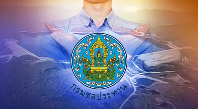แผ่นดินไหวในเมียนมา กรมชล ย้ำ ไม่กระทบเขื่อนภาคเหนือ แผ่นดินไหวในเมียนมา กรมชล ย้ำ ไม่กระทบเขื่อนภาคเหนือ