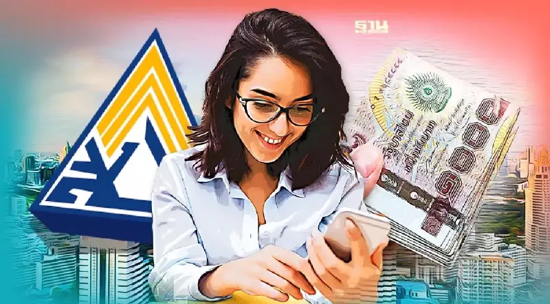 ประกันสังคม ม.40 คืนเงินสมทบที่จ่ายเกินไว้ช่องทางไหน วันไหน เช็คเลย