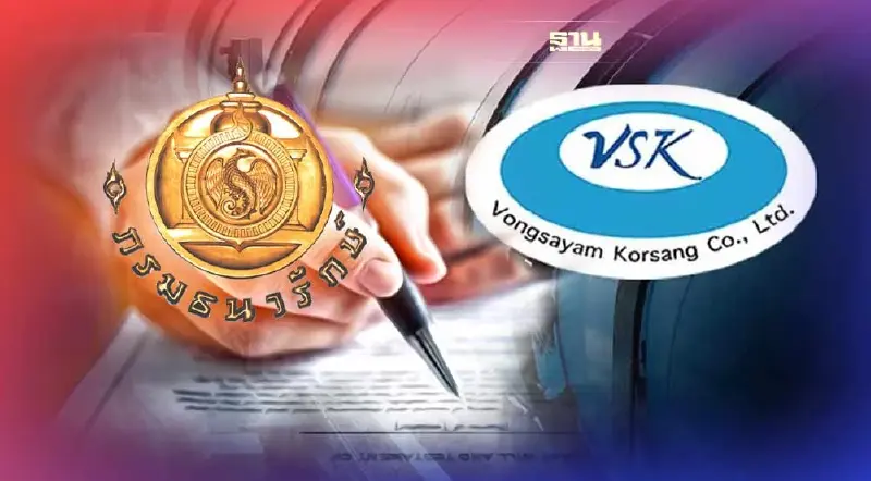 ธนารักษ์ เล็งเซ็นสัญญา “วงศ์สยามฯ” บริหารท่อส่งน้ำ EEC