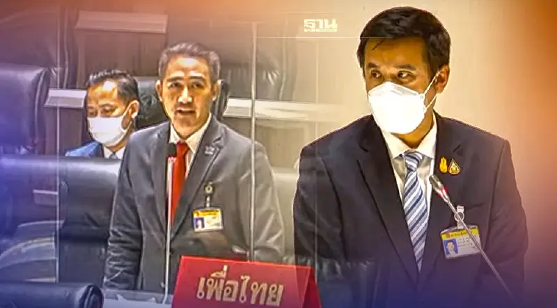 “วันนิวัติ”ซัดชัยวุฒิ ตั้งเพื่อนเป็นที่ปรึกษา-ล็อคสเปคศูนย์ดิจิทัลชุมชน