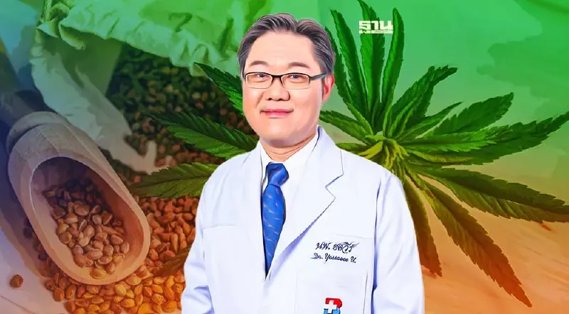 ระวัง "กัญชา-คาเฟอีน" เสี่ยงหัวใจเต้นผิดจังหวะ