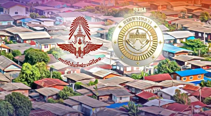 “คมนาคม” สั่งรฟท.-ทล. เร่งแก้ปัญหาที่อยู่อาศัยชุมชน