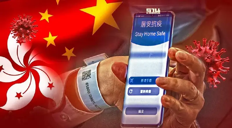 เมื่อ“กำไลอิเล็กทรอนิก" ถูกนำมาใช้กับผู้ป่วยโควิดในจีน-ฮ่องกง