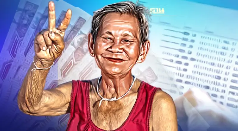 ไทม์ไลน์โอนเงินพิเศษผู้สูงอายุใหม่ กี่งวด เข้าบัญชีวันไหนบ้าง