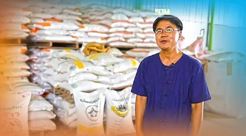 ปธ.ศูนย์ข้าวชุมชน มั่นใจโครงการ 1.5 หมื่นล้าน สร้างความยั่งยืนเกษตรกร