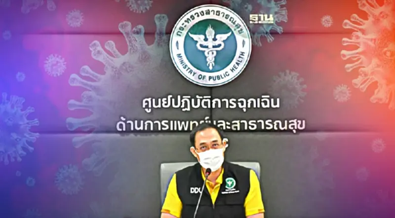 สาธารณสุข คาดโควิด-19 ระบาดสูงสุดหลังวันแม่แห่งชาติ 12 สิงหาคม 65 สาธารณสุข คาดโควิด-19 ระบาดสูงสุดหลังวันแม่แห่งชาติ 12 สิงหาคม 65