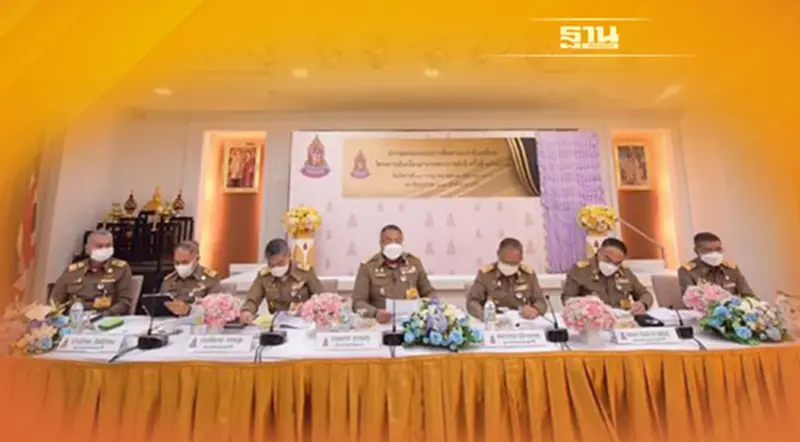 ประชุมคณะกรรมการติดตามและขับเคลื่อนโครงการอันเนื่องมาจากพระราชดำริ ประชุมคณะกรรมการติดตามและขับเคลื่อนโครงการอันเนื่องมาจากพระราชดำริ
