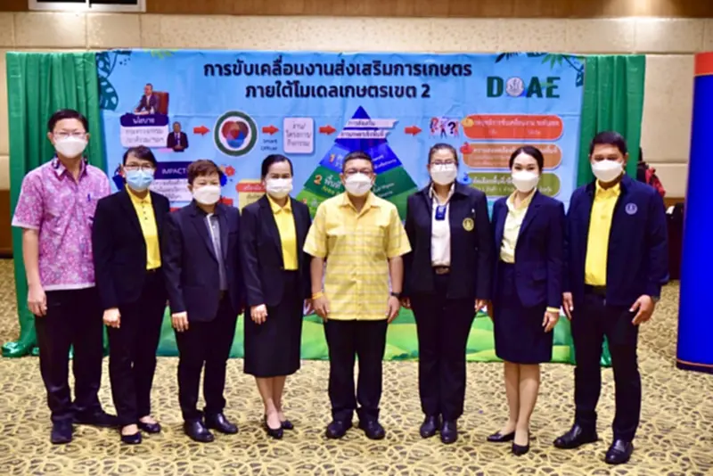 ลุยขับเคลื่อน "งานส่งเสริมการเกษตร" ยกระดับบุคลากรสู่ Smart Officer ลุยขับเคลื่อน "งานส่งเสริมการเกษตร" ยกระดับบุคลากรสู่ Smart Officer