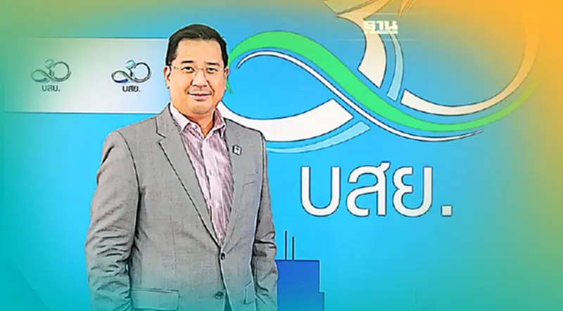 บสย. ชงคลัง ขอเงินช่วยค้ำประกันสินเชื่อ SME – รายย่อย เพิ่มอีกกว่า 1 แสนล้าน บสย. ชงคลัง ขอเงินช่วยค้ำประกันสินเชื่อ SME – รายย่อย เพิ่มอีกกว่า 1 แสนล้าน