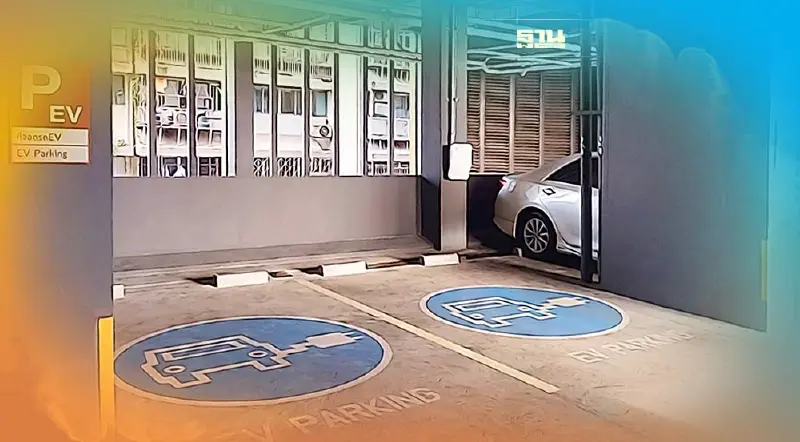 'สถานีชาร์จรถยนต์ไฟฟ้า' ปัจจัยใหม่ เลือกซื้อ 'บ้าน-คอนโด' 'สถานีชาร์จรถยนต์ไฟฟ้า' ปัจจัยใหม่ เลือกซื้อ 'บ้าน-คอนโด'