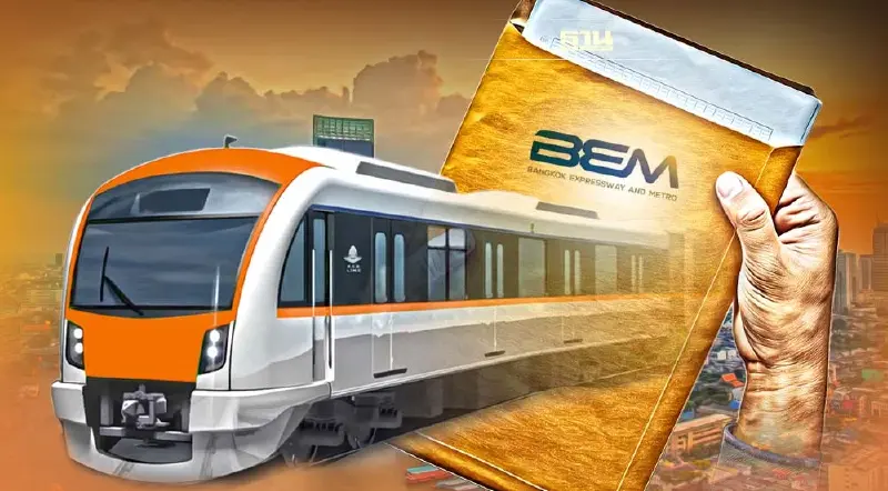 “BEM” มารายแรก ยื่นซองข้อเสนอ ประมูลสายสีส้ม รอบ2