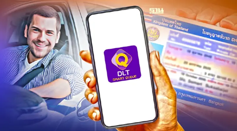 จองคิวต่อใบขับขี่ออนไลน์ 2565 ผ่านแอปฯ DLT Smart Queue ดูวิธีลงทะเบียนที่นี่ จองคิวต่อใบขับขี่ออนไลน์ 2565 ผ่านแอปฯ DLT Smart Queue ดูวิธีลงทะเบียนที่นี่