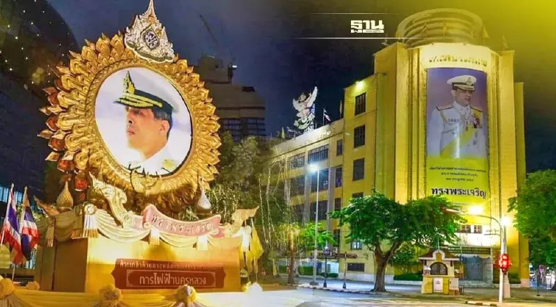 เริ่มแล้ว!เปิดพิกัด 30 จุดชมไฟประดับ "วันเฉลิมพระชนมพรรษา"