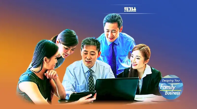 เคล็ดลับการสร้างธุรกิจ สู่ครอบครัวอายุ 100 ปี