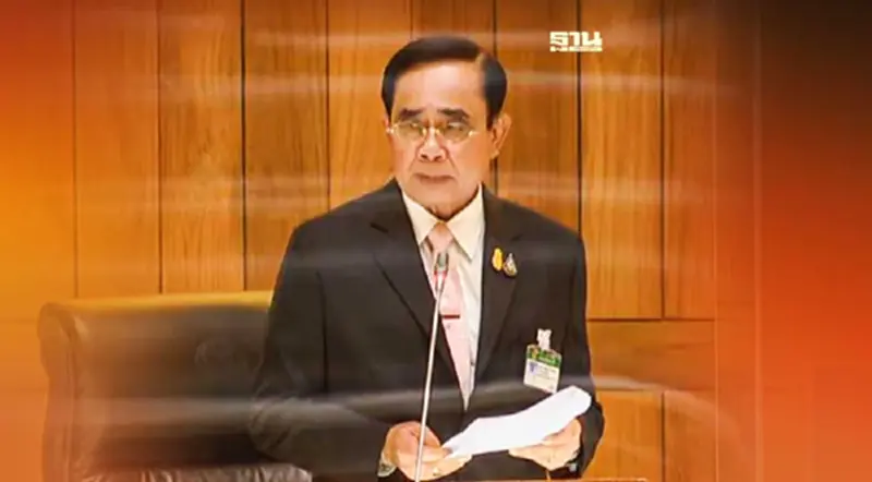 “บิ๊กตู่” ขอเวลา 250 วัน รัฐบาลดันประเทศออกจากวิกฤตเศรษฐกิจ “บิ๊กตู่” ขอเวลา 250 วัน รัฐบาลดันประเทศออกจากวิกฤตเศรษฐกิจ