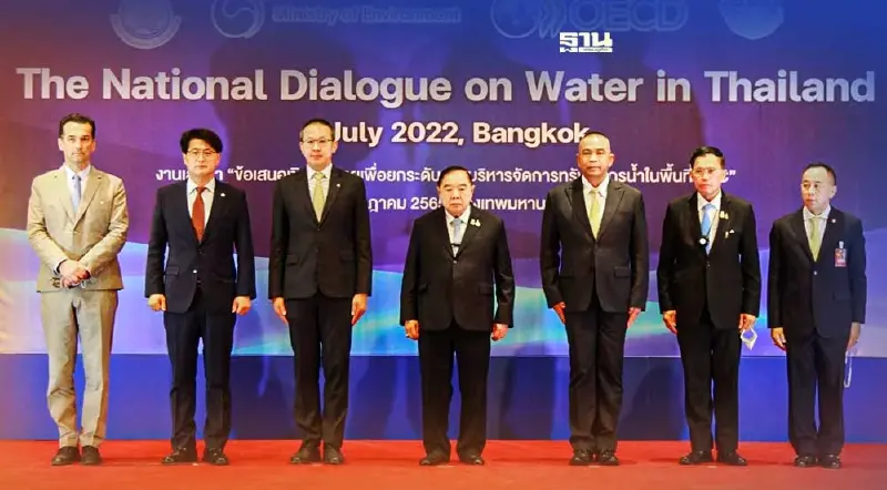 "บิ๊กป้อม" หนุนยกระดับ "บริหารจัดการน้ำEEC"  พื้นฐานความมั่นคงประเทศ