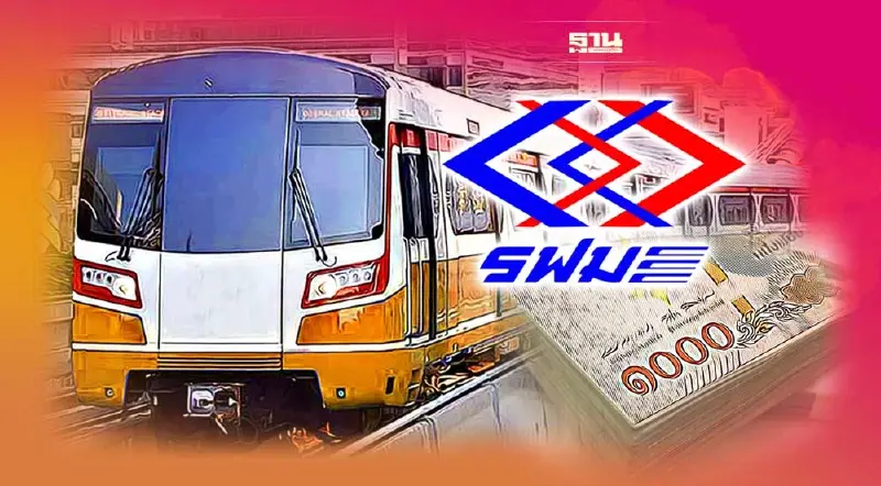 จับตา 27 ก.ค.นี้ รฟม.เปิดทางเอกชนยื่นข้อเสนอ “ประมูลสายสีส้ม” รอบ 2