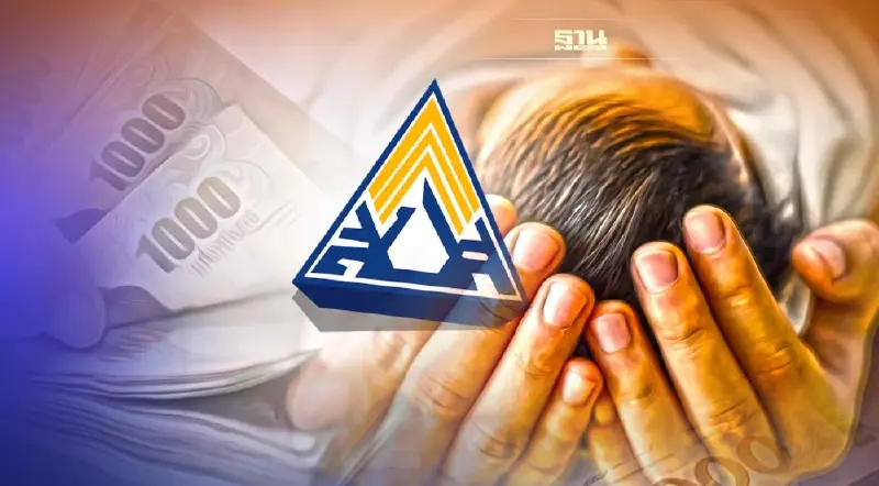 ไขปัญหา"ประกันสังคม"เงินสงเคราะห์บุตรจ่ายย้อนหลังหรือไม่ เช็คเลย