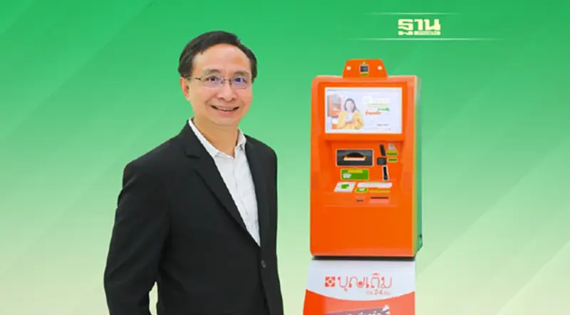 "แอปทางรัฐ” พร้อมให้ยืนยันตัวตนผ่าน “ตู้บุญเติม” "แอปทางรัฐ” พร้อมให้ยืนยันตัวตนผ่าน “ตู้บุญเติม”