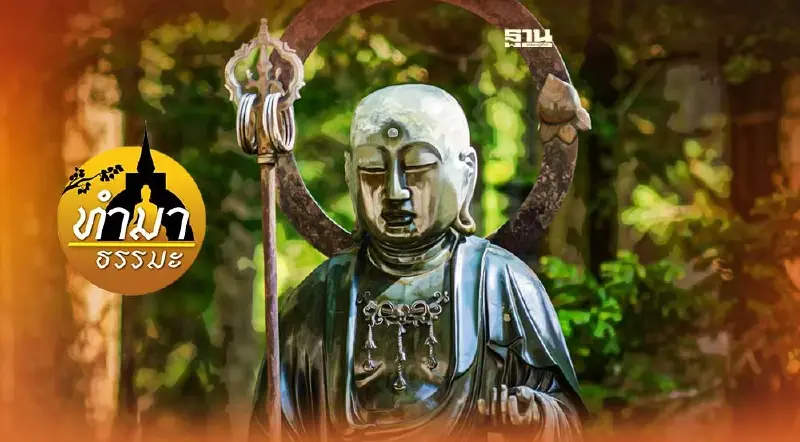 เซนเปลี่ยนโลกเปลี่ยนใจ