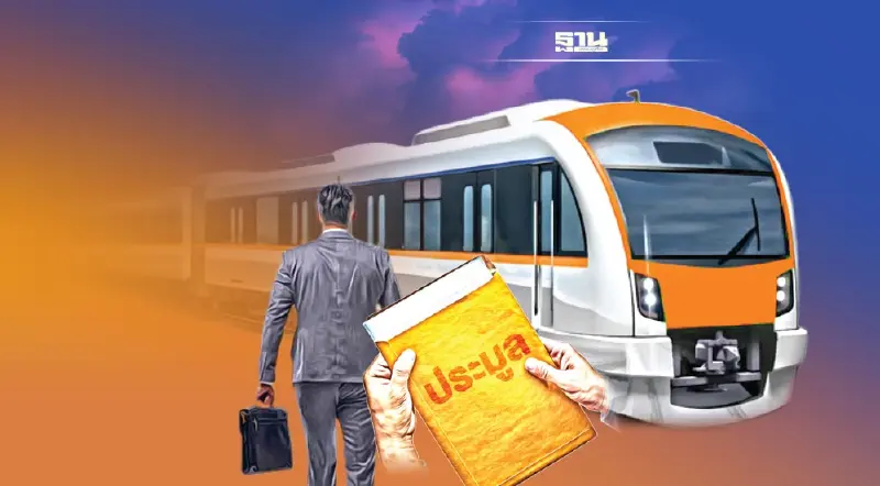 ล้มประมูลรถไฟฟ้า"สายสีส้ม" โครงการส่อลากยาว