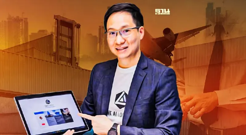 ส่ง THE AI LOGISTICS มุ่งยกระดับโลจิสติกส์ SMEs ส่ง THE AI LOGISTICS มุ่งยกระดับโลจิสติกส์ SMEs