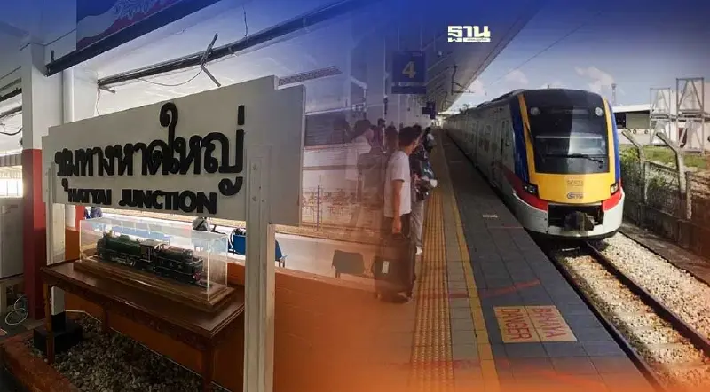 กลับมาแล้ว เปิดเดินรถไฟหาดใหญ่-ปาดังเบซาร์รับทัวริสต์มาเลย์เที่ยวสงขลา