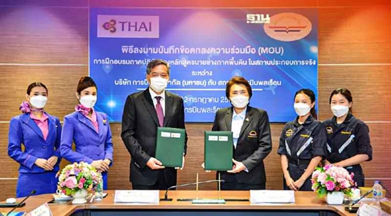 การบินไทย จับมือ CATC สร้างช่างอากาศยาน รับธุรกิจการบินฟื้น การบินไทย จับมือ CATC สร้างช่างอากาศยาน รับธุรกิจการบินฟื้น