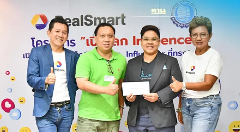 เรียลสมาร์ท อะคาเดมี จัดเวิร์คช้อป “เปิดโลก Influencer” เรียลสมาร์ท อะคาเดมี จัดเวิร์คช้อป “เปิดโลก Influencer”