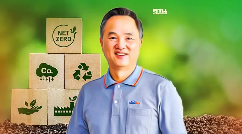โฮมโปร กางแผนยั่งยืน ตั้งเป้าสู่ Net Zero 2593