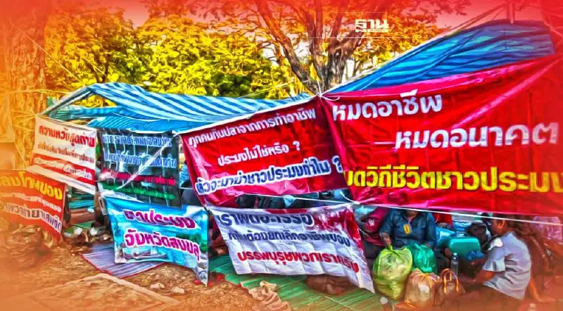 ประมง ผวา “มาตรา 57” พ่นพิษ  โทษสูงสุด 30 ล้าน นัดเคลื่อนไหวใหญ่