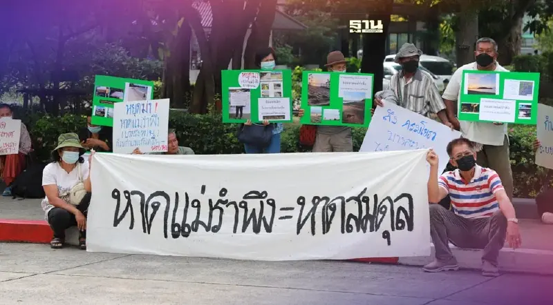 กรมโยธาฯ ตั้งคณะทำงาน หาข้อสรุปสร้างเขื่อนป้องกันตลิ่ง หาดแม่รําพึง