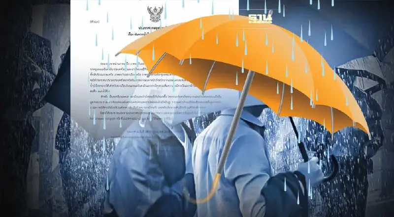 ประกาศกรมอุตุฯฉบับ 1 ฝนตกหนักถึงหนักมาก มีผลกระทบ 20-24 ก.ค.