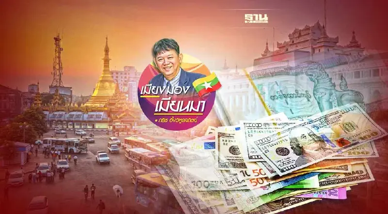 นโยบายผ่อนคลายการควบคุมเงินตราระหว่างประเทศ