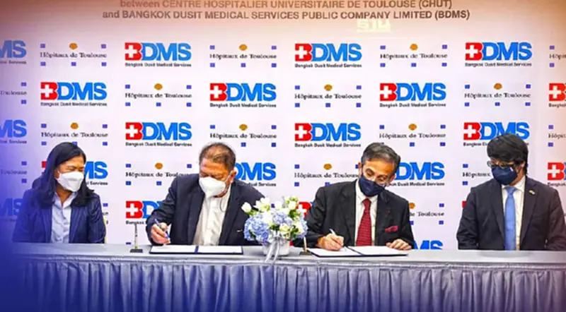 BDMS MOU รพ.มหาวิทยาลัยดังฝรั่งเศส ยกระดับการแพทย์ BDMS MOU รพ.มหาวิทยาลัยดังฝรั่งเศส ยกระดับการแพทย์