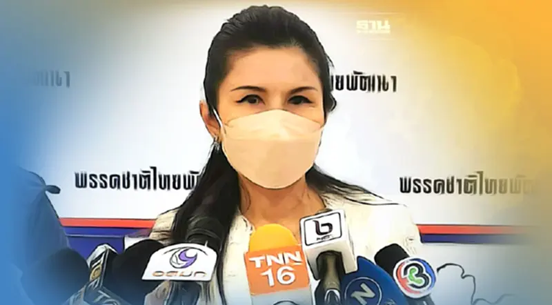 “กัญจนา”หนุนนายกฯ ดันกลยุทธ์ 3 แกน ฝากควรคำนึงมิติสมดุลธรรมชาติ “กัญจนา”หนุนนายกฯ ดันกลยุทธ์ 3 แกน ฝากควรคำนึงมิติสมดุลธรรมชาติ