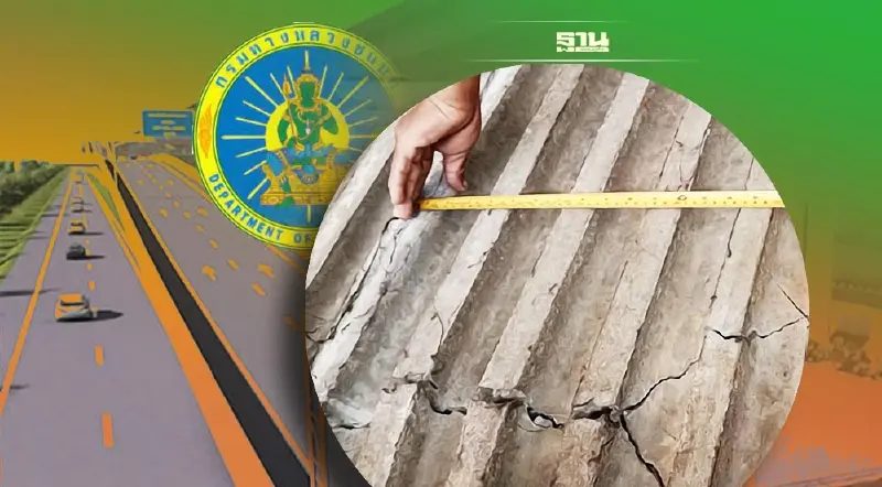 “ทล.” เปิดสาเหตุสะพาน “ถนนพระราม 2” ร้าว