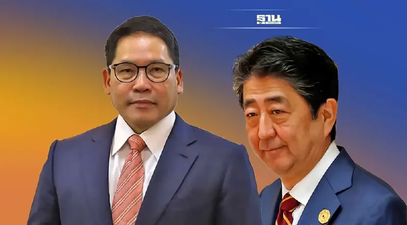 “อุตตม”โพสต์อาลัย “ชินโซ อาเบะ” ชี้เป็นผู้นำที่ผู้คนจะจดจำไปอีกนาน